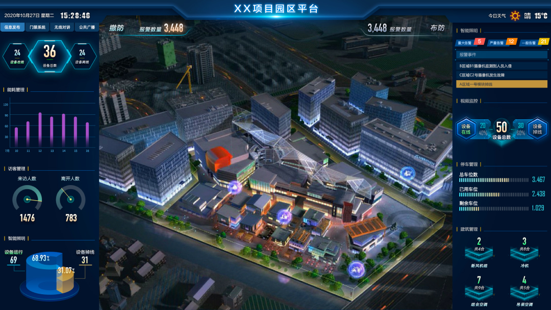 武漢中盛起元科技發展有限公司